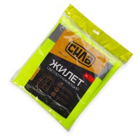 Жилет світловідбивний xl салатовий сила
