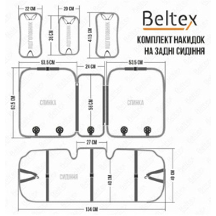 Накидки на сидіння beltex monte carlo (перед+зад) стільники чорні