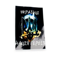 Наклейка "українці нація героїв" герб, чорний фон