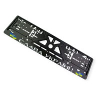 Рамка під номер книжка "слава україні!"