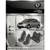Чехлы салона skoda fabia (6y) седан 1999-2007 раздельная "ткань" черно-серые