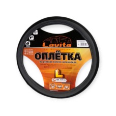 Чохол керма l шкірзам (39 - 41 см) чорний lavita перфор., сіра вставка