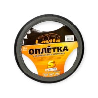 Чехол руля l кожзам (39 - 41 см) черный lavita серая перфор. вставка