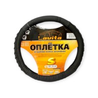 Чехол руля m кожа (37 - 39 см) черный lavita 2 перфор. вставки с переплетом