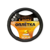 Чохол керма m шкіра (37 - 39 см) чорний lavita 2 чорні рефлені вставки