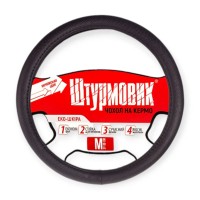 Чохол керма m екошкіра (37 - 39 см) чорний штурмовик перфорований