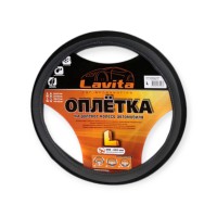 Чехол руля s кожзам (35 - 37 см) черный lavita перфор. с серой вставкой