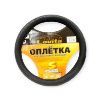 Чехол руля s кожзам (35 - 37 см) черный lavita с черной перфорированой вставкой