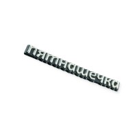 Эмблема багажника 2115 "пятнашечка"