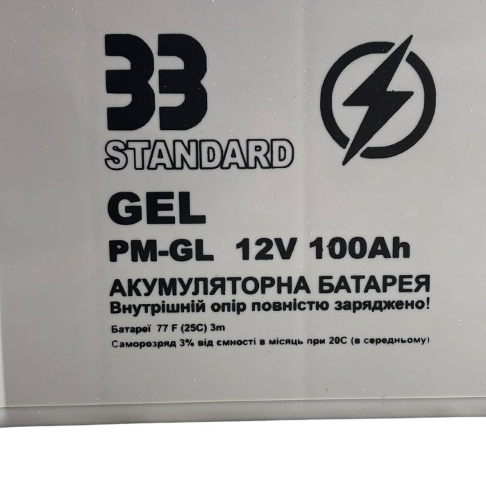 Акумулятор промисловий 100Aч 12v GEL 33 Power