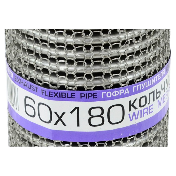 Гофра глушителя 60x180 кольчуга, interlock EuroEx