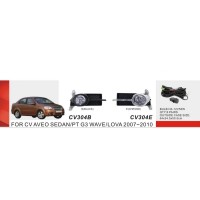 Комплект противотуманок (Sedan) для Chevrolet Aveo T250 2005-2011 гг