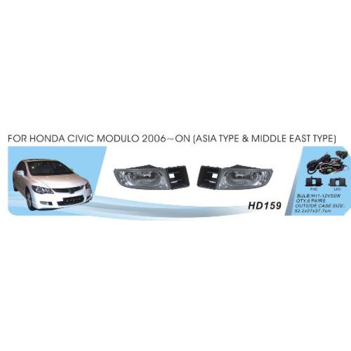 Противотуманки Asia-type (галогенні) для Honda Civic Sedan VIII 2006-2011рр