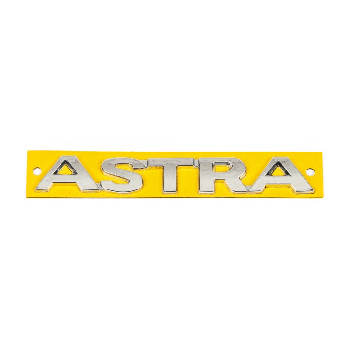 Напис Astra (133мм на 18мм) для Opel Astra G classic 1998-2012 рр