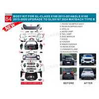 Комплект рестайлинга из X166 в GLS X167 Maybach (Type-B) для Mercedes GL/GLS сlass X166