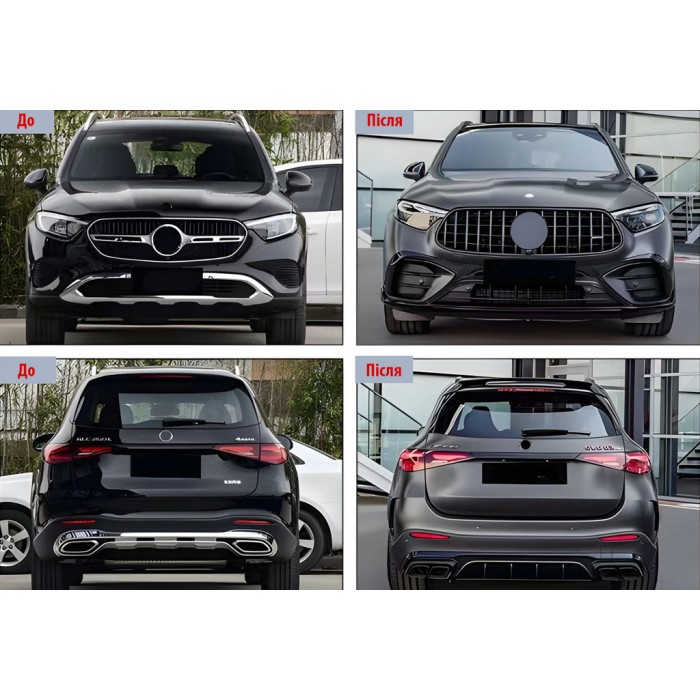 Комплект обвесов GLC63 AMG для Mercedes GLC X254