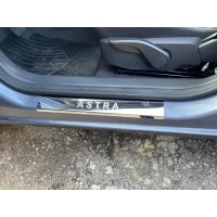 Накладки на пороги Carmos V1 (4 шт, сталь) для Opel Astra H 2004-2013 гг