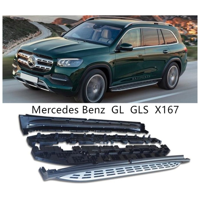 Бокові пороги (2 шт, OEM) для Mercedes GLS X167